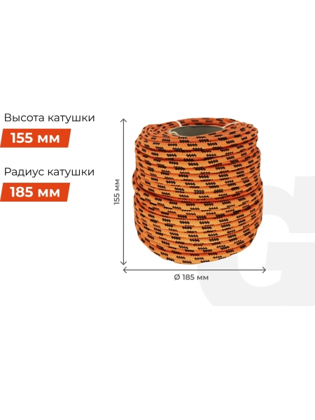 Плетеная веревка Gigant п/п, 16 прядей, 8 мм х 50 м HRS-16