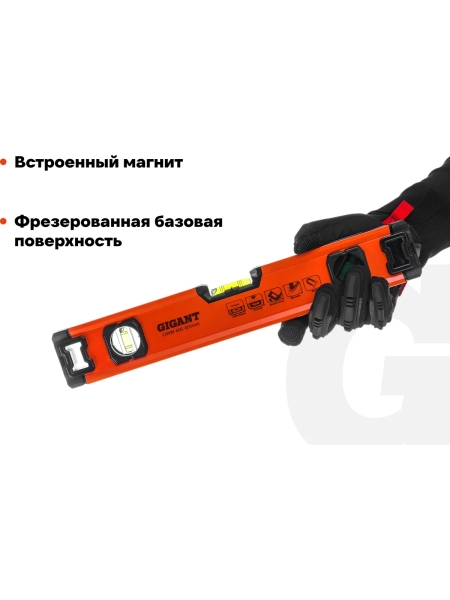 Алюминиевый магнитный строительный уровень Gigant 400 мм GWM400