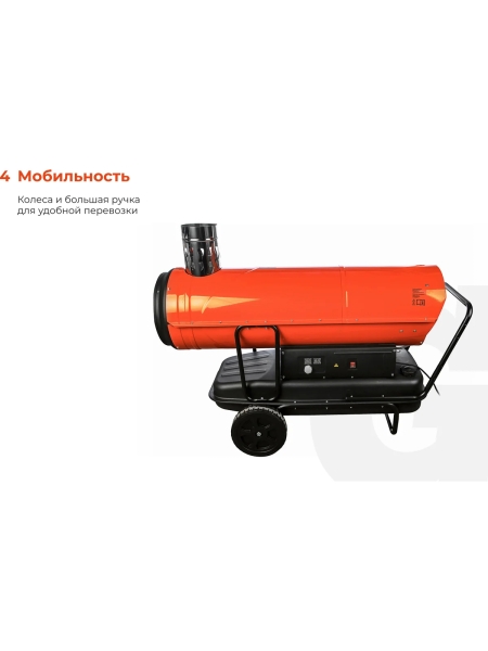 Дизельная тепловая пушка непрямого нагрева Gigant 50 кВт DHG 50 ID