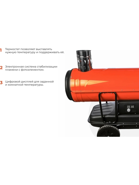 Дизельная тепловая пушка непрямого нагрева Gigant 50 кВт DHG 50 ID