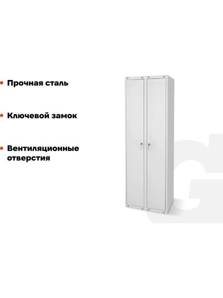 Шкаф для раздевалок Gigant 1830x600x500 мм CL-60