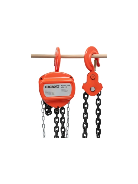 Ручная таль Gigant CHS-5-3