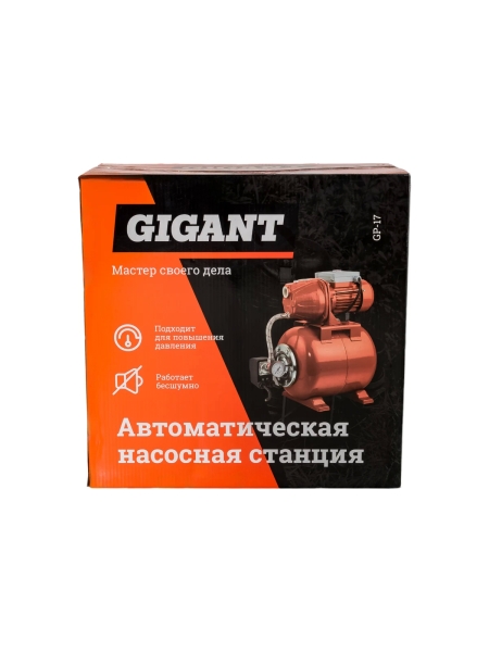 Автоматическая насосная станция 600 Вт, Gigant GP-17