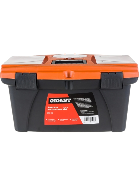 Ящик для инструментов 22" Gigant BX-22 (Россия)