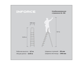 Комбинированная стремянка 8 ступеней, Gigant SL 108