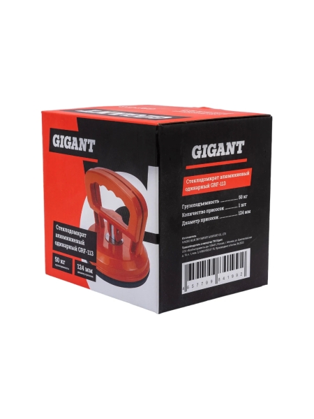 Алюминиевый одинарный стеклодомкрат 50 кг Gigant grf-113