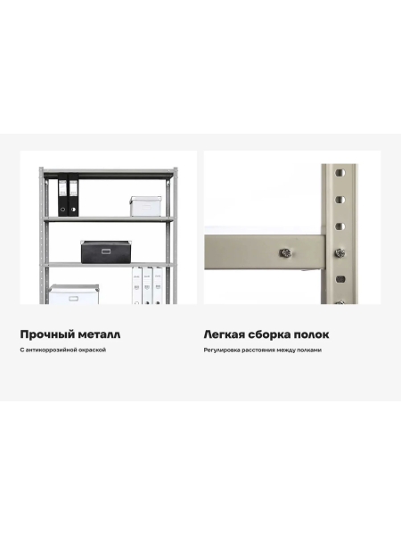 Металлический стеллаж Gigant 1800x1000x300 4 полки GST-181034