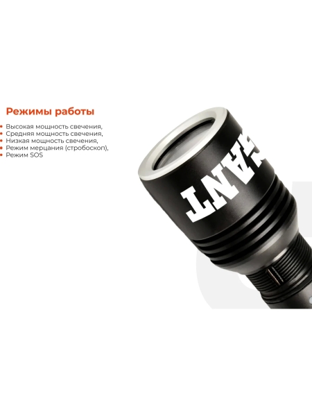 Ручной фонарь Gigant 500Лм алюминиевый профессиональный IPX4 GHL-500