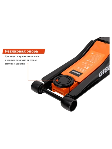 Гидравлический подкатной домкрат Gigant 3т низкий профиль, быстрый подъем, 2х цилиндровый, подхват-75мм, подъем-515мм, GSJL-3T