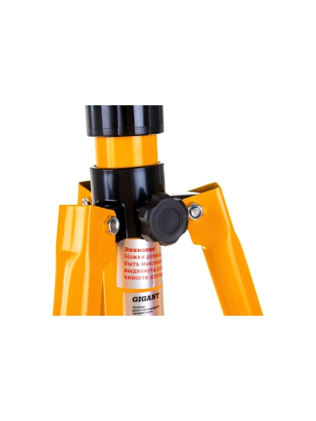 Штатив для 2-х светодиодных прожекторов Gigant 1,6м. GTS-2