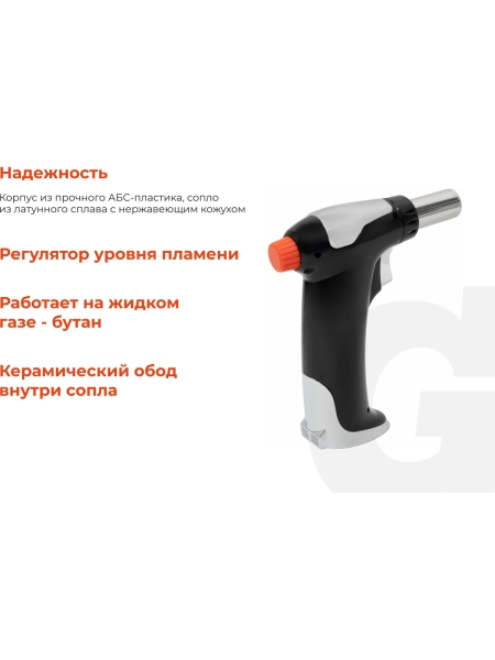 Портативная газовая горелка Gigant с пьезоподжигом G-GF-905