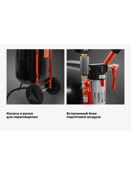 Пескоструйный аппарат Gigant 76л GSM-76