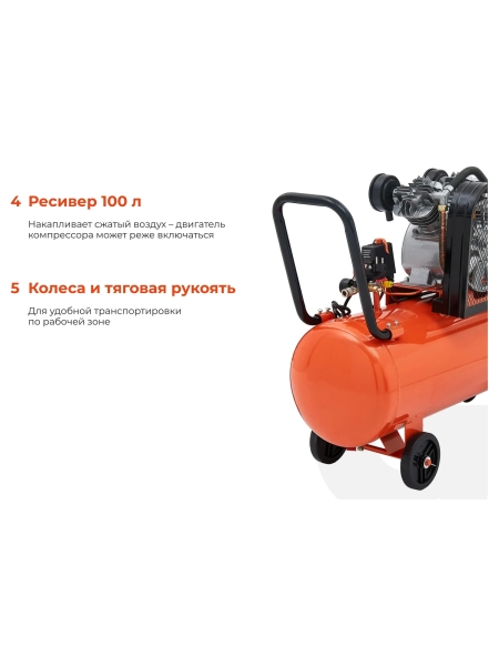 Ременной компрессор (100 л; 10 бар; 430 л/мин) Gigant BCL-100