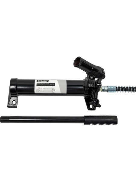 Гидравлический насос Gigant с шлангом для 4т растяжки GRF-139