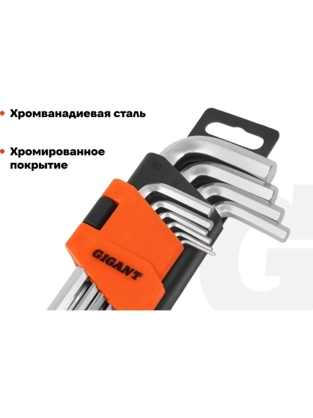 Набор шестигранных коротких ключей Gigant 10 шт GKSH-10
