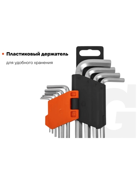 Набор шестигранных коротких ключей Gigant 10 шт GKSH-10