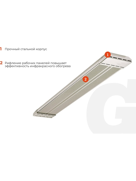 Инфракрасный обогреватель Gigant 3 кВт IHI-3,0