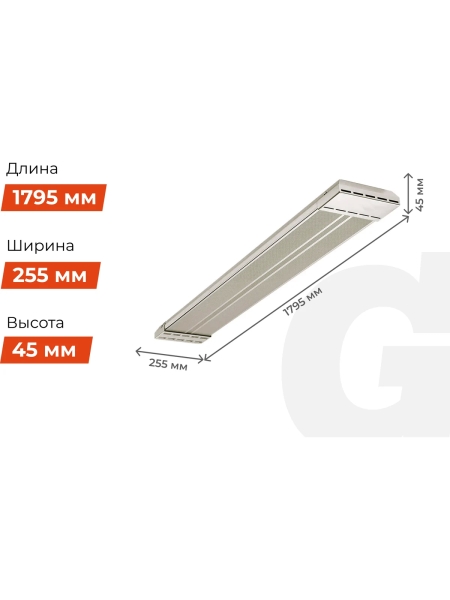 Инфракрасный обогреватель Gigant 3 кВт IHI-3,0