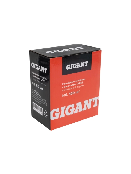 Резьбовые заклепки с насечками, стандартный бортик М6 цинк 500 шт. Gigant 123913