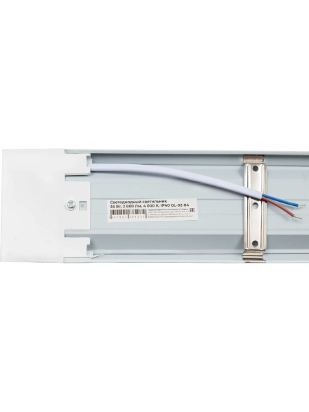 Cветодиодный светильник Gigant 36Вт/1170 мм, Матовый 2880Лм 4000К IP40 GL-02-04