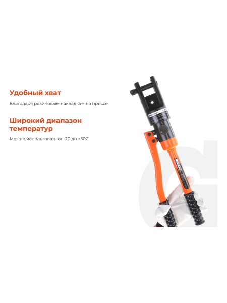 Гидравлический ручной пресс Gigant HMPJ-300