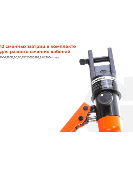 Гидравлический ручной пресс Gigant HMPJ-300