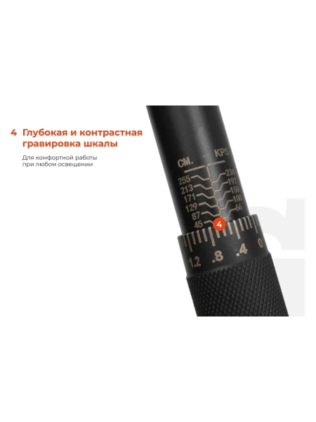 Динамометрический ключ Gigant 3/8, 19-110 Нм GKD-3/8