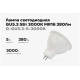 Светодиодная лампа Gigant GU5.3 5Вт 3000K MR16 380Лм G-GU5.3-5-3000K