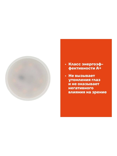 Светодиодная лампа Gigant GU5.3 5Вт 3000K MR16 380Лм G-GU5.3-5-3000K