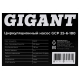 Циркуляционный насос Gigant GСP-25-6-180