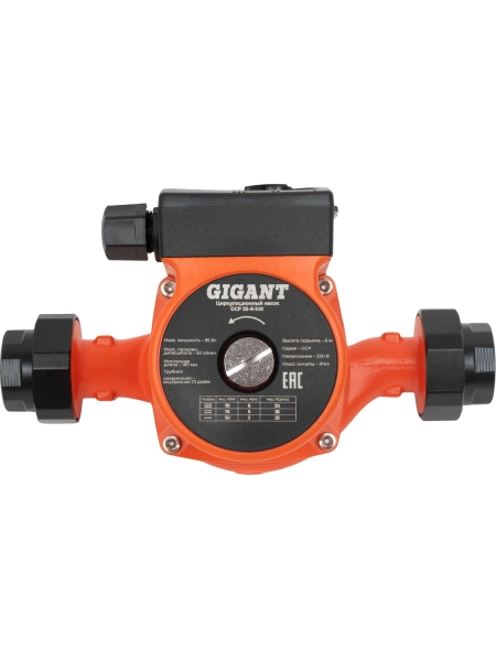 Циркуляционный насос Gigant GСP-25-6-180