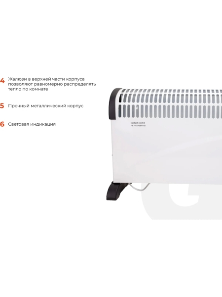 Электрический конвектор СНG-1500/1,5 кВт Gigant CHG-1.5