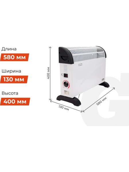 Электрический конвектор СНG-1500/1,5 кВт Gigant CHG-1.5