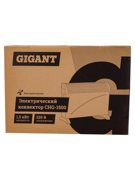 Электрический конвектор СНG-1500/1,5 кВт Gigant CHG-1.5