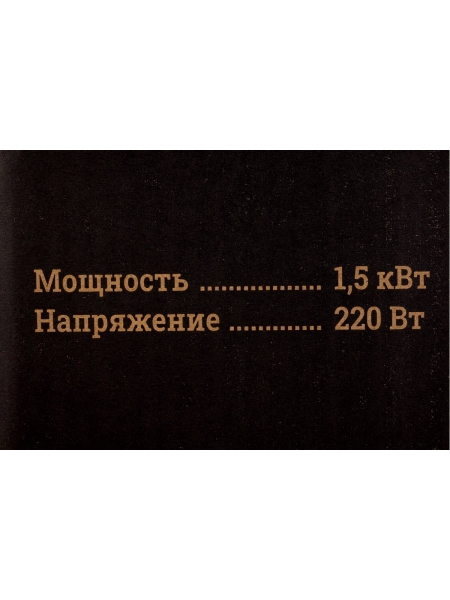 Электрический конвектор СНG-1500/1,5 кВт Gigant CHG-1.5