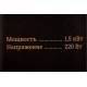 Электрический конвектор СНG-1500/1,5 кВт Gigant CHG-1.5