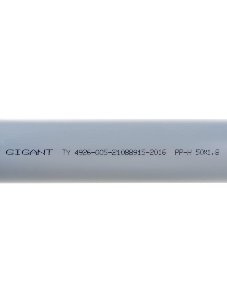 Труба для внутренней канализации Gigant Д50, L=3 м, толщина стенки 1.8 мм GSG-24