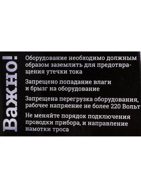 Электрическая лебедка Gigant 1000/2000 кг, 380 В, 30/15 м, Диаметр троса 6мм, GEW-05