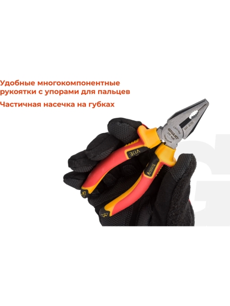 Изолированные пассатижи Gigant 160 мм GICP-160