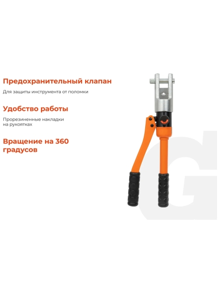 Гидравлический ручной пресс Gigant HMPJ-120с