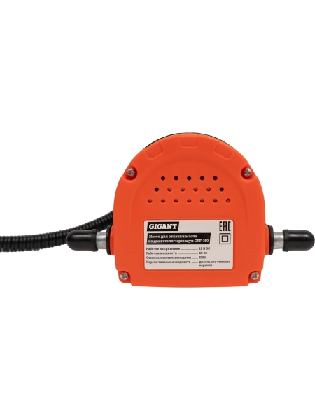 Насос для откачки масла из двигателя через щуп Gigant, длина шланга 1,5м, GRF-150