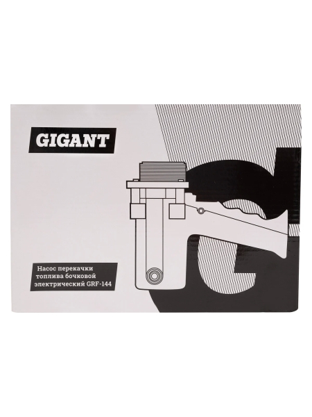 Насос перекачки топлива бочковой, электрический Gigant, 75л/мин, 4500л/час, GRF-144