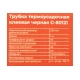 Трубка термоусадочная клеевая Gigant (3:1) 12/4, черная, 10шт по 1м G-80121