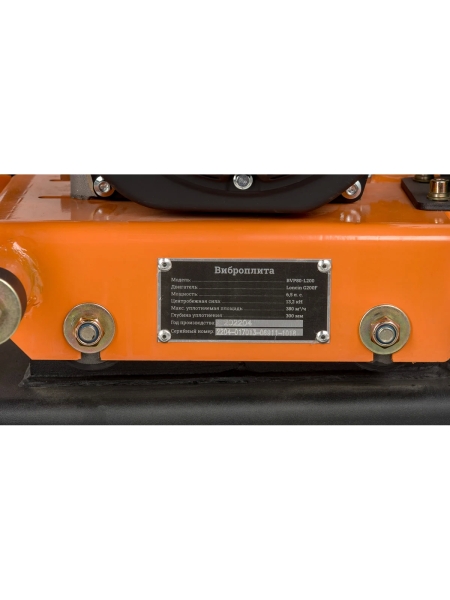 Виброплита 6.5 л.с. Gigant BVP80-L200