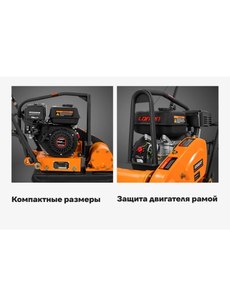 Виброплита 6.5 л.с. Gigant BVP80-L200