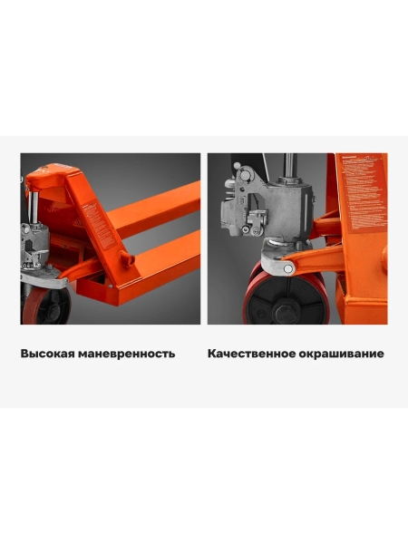 Гидравлическая тележка 2500 кг Gigant 1800x550 мм полиуретановые колеса JHPT2500-1800-PO