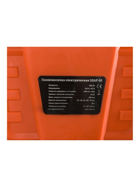 Электрическая газонокосилка 1,8 кВт, Gigant GSAF-03