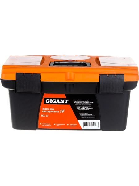 Ящик для инструментов 19" Gigant BX-19 (Россия)
