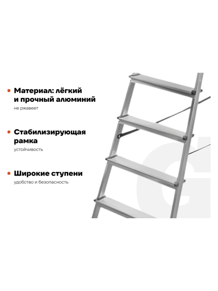 Алюминиевая стремянка 8 ступеней Gigant AS 108