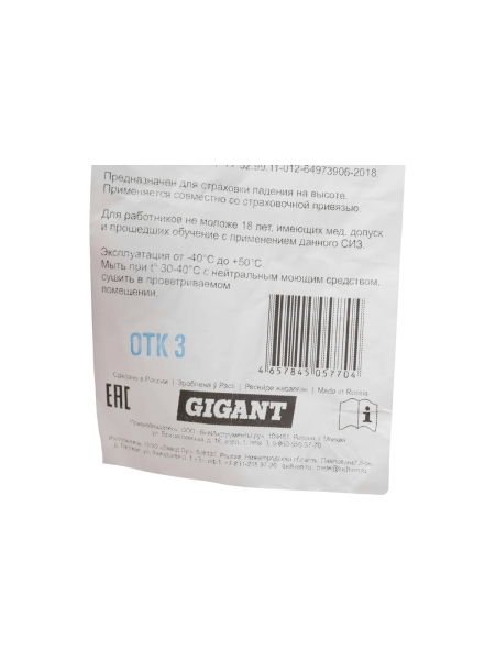 Безмасляный малошумный компрессор (120 л; 8 бар; 460 л/мин) Gigant GSWK-120/4200